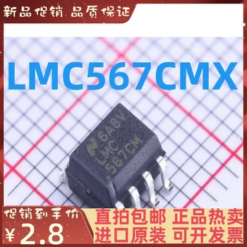 Gratis forsendelse LMC567CMX LMC567CM LMC567 SOP8 10STK