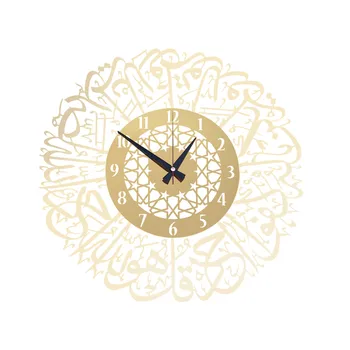 Guld Metal Surah Al-Ikhlas Vægur I Metal Væg Ur Islamiske Kalligrafi Hellige Islamiske Ur Dekoration Salon Reloj De Pared