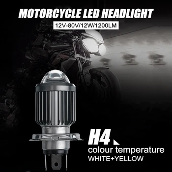 H4 LED Spotlight Små Stål Kanon LED Motorcykel Ændret Forlygte Integrerede To-Farve Forlygte Tilbehør