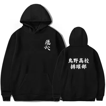 Hot salg Haikyuu animationsfilm hoodie mænd og kvinder mode populære Uno high school sportstøj Harajuku tegnefilm casual sweater