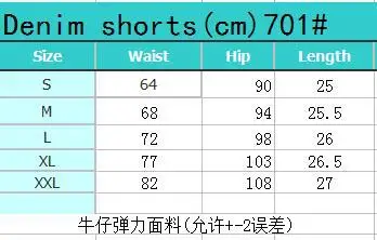 Hot salg sommeren kvinde sexet Rippet denim shorts med høj talje uregelmæssige kvast slim jeans shorts S-2XL drop shipping