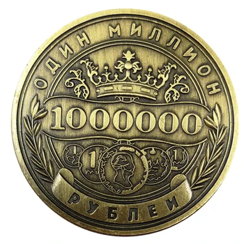 Indsamling Valuta russiske Millioner Rubler Erindringsmønt Kunst Badge Dobbelt-sidet Prægede Mønter Gave Souvenir-Ikkeryger-valuta