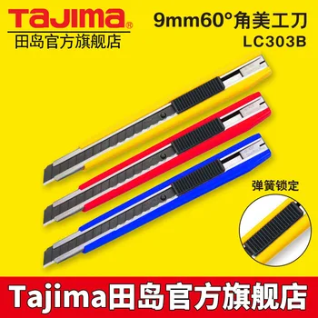 Japan Tajima tapet kunst knivholder 9mm små, importeret stål udpakning papir cutter