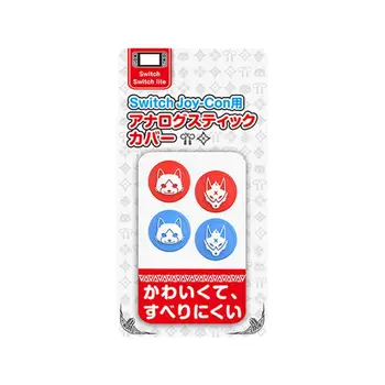 Kat Paw Thumb Stick Greb Cap Joysticket Beskyttende Dække Skifte NS Nintendo Joycon Monster Hunter Tilfælde Lite Thumbstick RI D0Q2