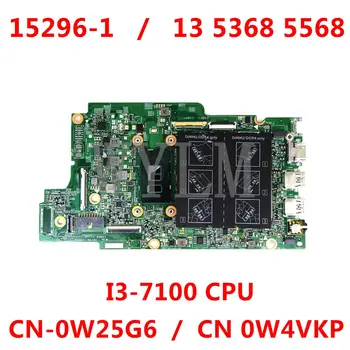 KN-0W25G6 / CN 0W4VKP Laptop bundkort Til DELL Insprion 13 5368 5568 I3-7100 Bærbare CPU Bundkort 15296-1 DDR4 Testet