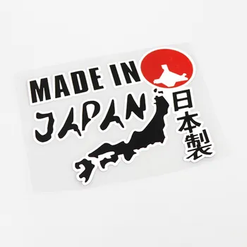 Kreativitet/CreativeMADE I JAPAN Mode Reflekterende Bil Mærkat Mærkat Beskyttelse Bil Dekoration KK15*12cm