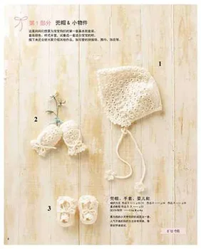 Kys baby 69 baby sko handsker strikket sweater tutorial bog, vævning, hånd-vævet sweater strik mønster Lærebog