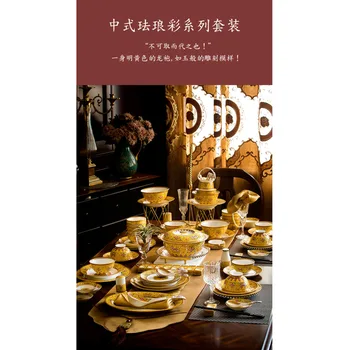 Køkken Med Bardisk Forsyninger Retter Middag Sæt Porcelæn Top Klasse Luksus Emalje Kina Keramisk Bordservice Kreativ Kombination