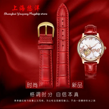 Læder watchbands, for flyve-ta fladskærms-interface ur med 16/18/20mm røde armbånd fashion girl urrem
