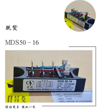 MDS50-16 50A 1600V MDS501629