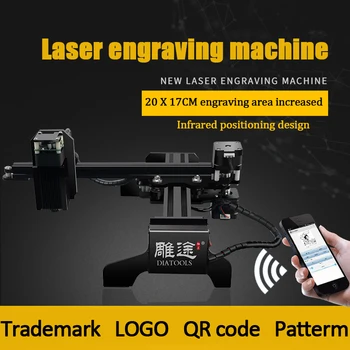 Miniature Laser Engraving Machine DIY Lille Høj Præcision Mærkning Maskine Bærbare Skære Træ Stempel Værktøjer 20 * 17CM