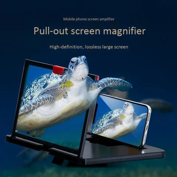 Mobiltelefon Skærm Lup 12 Tommer 3D HD-Video Forstærker-Stativ Beslag med Film, Spil at Folde Bruser Indehaver