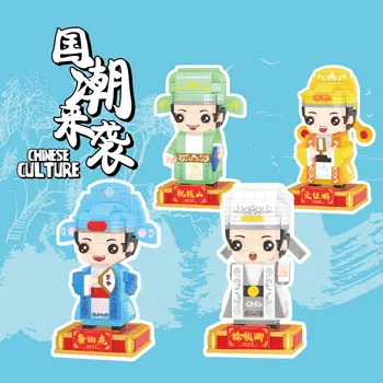 Montering af de fire store skønheder af den Nationale Bølge serie med Fangtouzi mini-partikel blokke legetøj til børn gaver