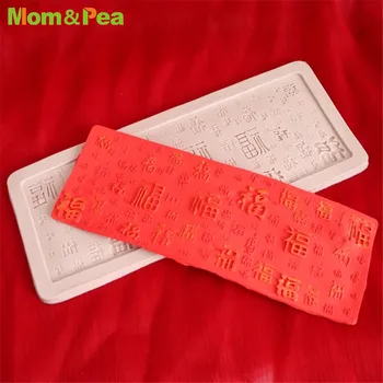 MPA2416 Kinesiske Fu Formede Silikone Formen Gum Paste Chokolade Fondant Pynt Mould Kage Dekoration Værktøjer