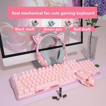 Ny girly pink gaming mekanisk kabelbaseret tastatur 104-nøgle USB-interface hvid baggrundsbelysning er velegnet til gamere PC laptops