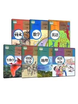 Nye 7 bøger Syvende Klasse, Junior High School Kinesiske Bøger EnglishTextbook Mennesker Education Edition