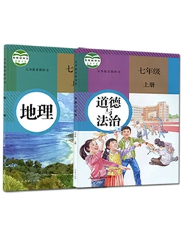 Nye 7 bøger Syvende Klasse, Junior High School Kinesiske Bøger EnglishTextbook Mennesker Education Edition