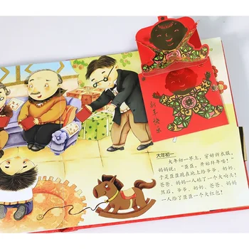 Nye Kinesiske År 3D-Klap Billede Bog Baby Kid Oplysning Tidlig Undervisning i Kinesisk Traditionel Festival Bog