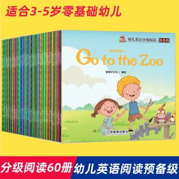 Nyt 60 Bøger/Set engelsk-Kinesisk billedbog Børn Oplysning Baby Lærer Børnene Ord Uddannelsesmæssige Læsning книги libros