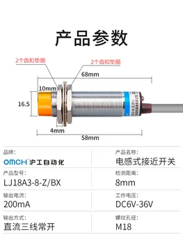 OMCH M18 sensor switch metal induktiv nærhed skifte LJ18A3-8-J/DZ AC 2-WIRE NC afsløring vifte 8mm