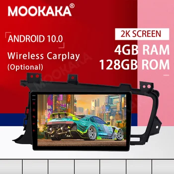 PX6 Skærmen Android-10.0 4+128G System Car Multimedia Afspiller Til KIA K5 Optima 2010-Audio Stereo Radio GPS Navi-hovedenheden
