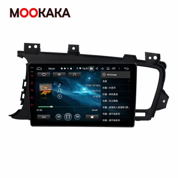 PX6 Skærmen Android-10.0 4+128G System Car Multimedia Afspiller Til KIA K5 Optima 2010-Audio Stereo Radio GPS Navi-hovedenheden