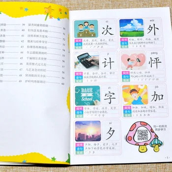 Pædagogisk Bog Learning School Studerende Begyndere Kinesisk Kalligrafi Daglige Træning Håndskrift Skrive Regelmæssige Praksis