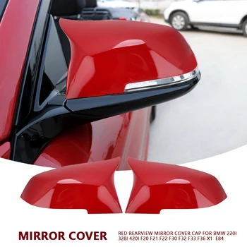 Red bakspejlet Shell Cover til BMW F20 F21 F22 F23 F30 F31 F32 F33 F36 X1 E84 F87 M2 Side sidespejl Boliger Caps