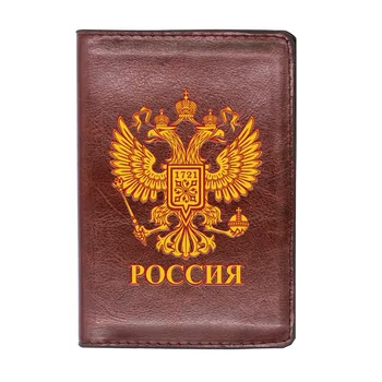 Retro russiske Imperium Udskrivning Rejse Pas Dække ID Kreditkort Indehaveren Sag