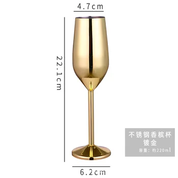 Rustfrit Stål Champagne Cup Vin Glas Cocktail Kreative Metal Bar, Restaurant Pokal Guld