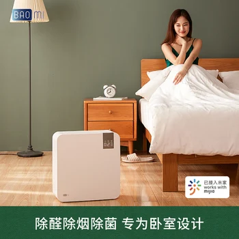 Soveværelse luftrenser husstand fjernelse af formaldehyd og second-hand røg lugt lille ikke-forbrugsmaterialer maskine