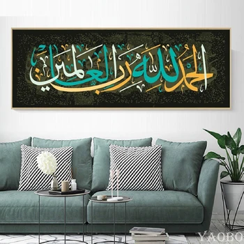 Store DIY Fuld Pladsen Runde Diamant Maleri arabisk Islam Kalligrafi Diamant Broderi Mosaik Cross Stitch Home Decor YG1129