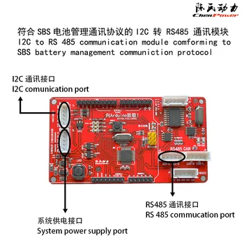 TI BQ Serie eller I2C SMbus til RS485/KAN Kommunikation Modul Understøtter SBS Batteri kommunikationsprotokol