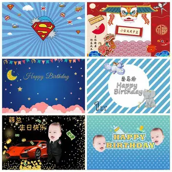 Tillykke med Fødselsdagen Børn Stjerneklar Stribe Baggrund Baby ' s Full Moon Party Room Decoration Fotografering Børn Custom Vinyl Baggrund
