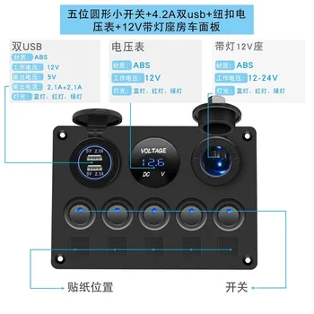 Vandtæt Digital Voltmeter Dobbelt USB-Port 12 V Stikkontakt Kombination Bil Marine LED Rocker Switch Panel tilbehør til bilen