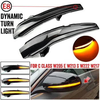 VENSTRESTYREDE For Benz C E S GLC Klasse W205 W213 W222 X253 C63 E63 C200 sidefløj Rear View Mirror-Indikator-LED Dynamisk blinklys Lys