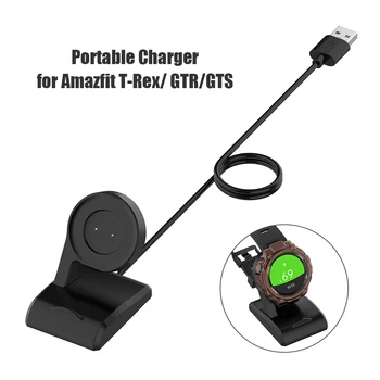 Wireless Charging Pad Induction Wirless Oplader Oplader Kabel til Amazfit T-Rex A1918 GTR 42/47mm GTS USB-Opladning Adapter Ledning