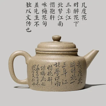 Yishuitang rå malm ren håndlavet lilla ler pot Zhima Duan nidezhonghu 230cc jianliuqiukong inskription classic