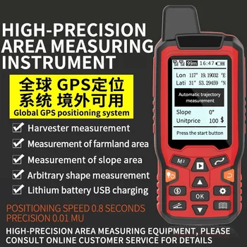 ZL-180 Kinesisk og engelsk version håndholdte GPS-acre måleinstrument høj præcision areal til mejetærsker